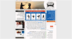 Desktop Screenshot of blackbelt.co.il